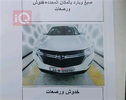 شيفروليه إكوينوكس